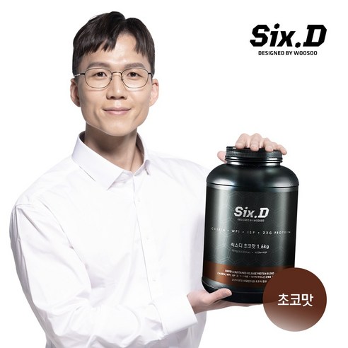 식스디 초코맛 1.6kg 벌크통 린매스업 프로틴 복합단백질 헬스보충제 단백질파우더, 1개 헬스보충식품