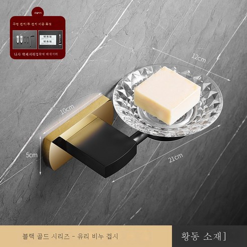 ZZJJC 펀치 타월 홀더 풀 브론즈 골드 샤워 타월 홀더 화장실 세트 욕실 화장실 홀더거느리다, 싱글 디스크-블랙골드