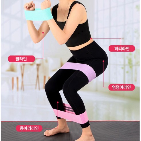근력 트레이닝 요가밴드 여성 스쾃 다리 하체운동 스포츠 밴드 근육 헬스 전신운동 스쿼트 요가, 호피그린S