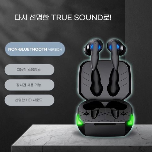 잘 안 들려 답답했던 일상, 쿠오 음성증폭기로 자신감을 되찾으세요!