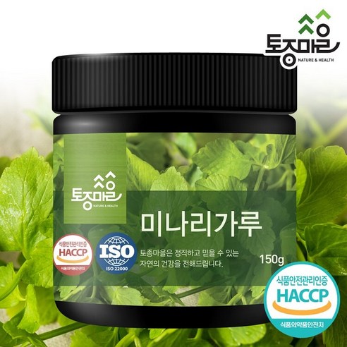 토종마을 미나리가루