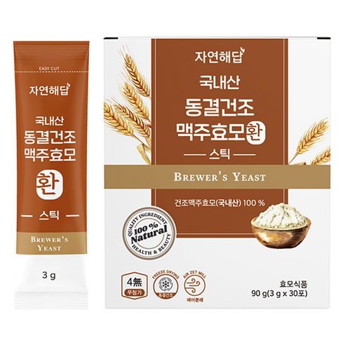 국산 동결건조 맥주효모 환 스틱 자연해답, 1박스(30포)(1개월)