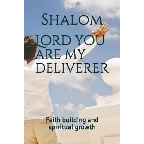 (영문도서) Lord you are my deliverer: Faith building and spiritual growth Paperback, Independently Published