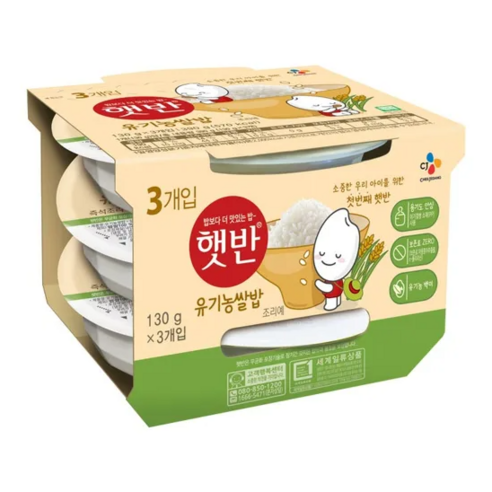 햇반 유기농쌀밥, 130g, 12개