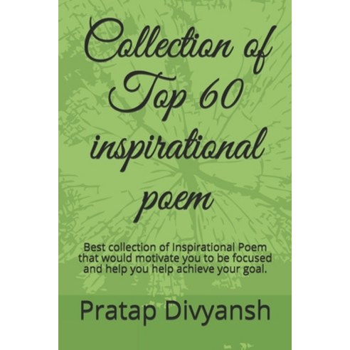 (영문도서) Collection of Top 60 inspirational poem: Best collection of Inspirational Poem that would mot... Paperback, Independently Published, English, 9798500396211