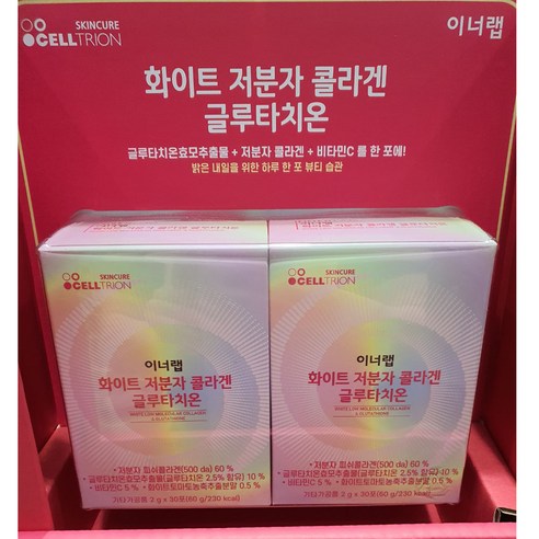 셀트리온 이너랩 화이트 저분자 콜라겐 글루타치온 30p, 60g, 1개