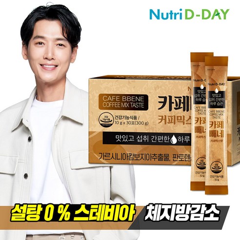 뉴트리디데이 카페빼네 커피믹스맛 30포