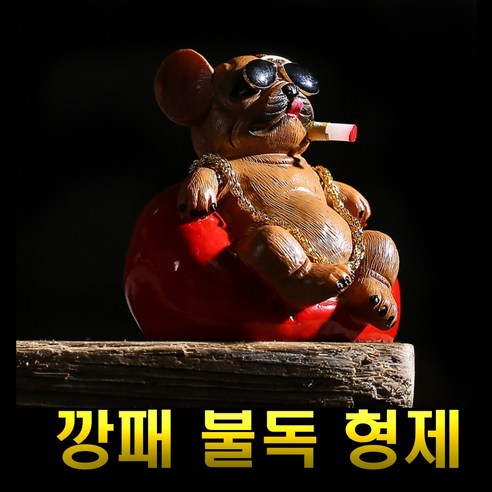 아메리칸 불리 불독 피규어로 당신의 차에 개성을 더하세요!