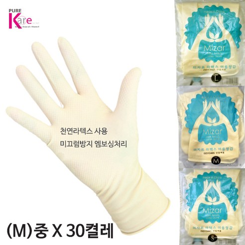 미자르 아이보리 미용장갑/염색/파마/위생/천연 라텍스 고무 장갑 (대/중/소)- 30켤레 묶음, 아이보리, 30개 - 염색/파마용품 | 쿠팡