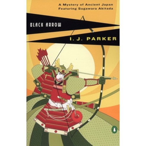 (영문도서) Black Arrow Paperback, Penguin Books, English, 9780143035619