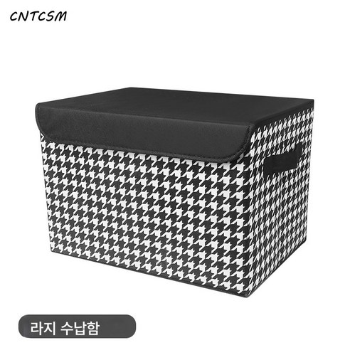 CNTCSM하치오지 자동차 트렁크 수납함 차재물 수납함 정리 테일박스 차량용 인테리어 용품 여, 하운드투스 트렁크 수납함 [라지 사이즈]
