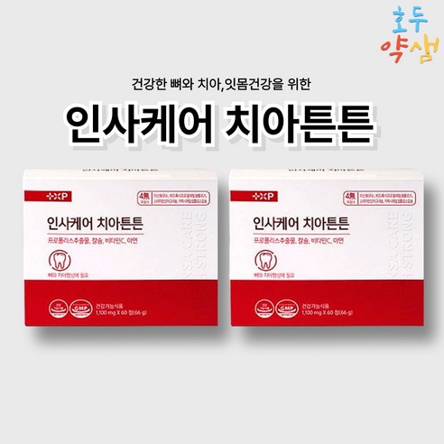 <호두약샘> 인사케어 치아튼튼 이가탄탄 잇몸 출혈 잇몸 염증 시린이 치아형성 칼슘 아연 비타민C 프로폴리스추출물3 120정 1개, 1세트