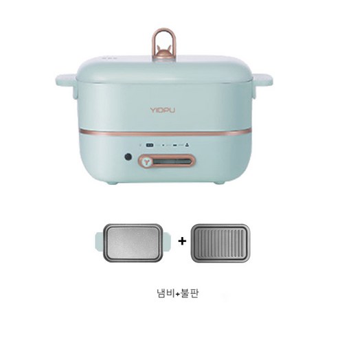 Mosasaur탈부착형 다기능 전기냄비 후라이팬 찜기 미니전기냄비, 그린계열, 냄비+불판