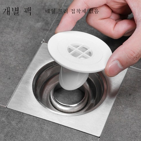 ZZJJC 화장실 누취방지기 악당방지 바퀴벌레 냄새방지용 누심방지 화장실 하수도 반취신기, 바닥 코어 베이직 F(1단품) (핀리스)