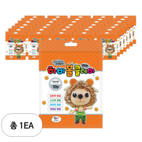 토단교재 하비볼클레이 60p, 형광주황, 50g, 1개