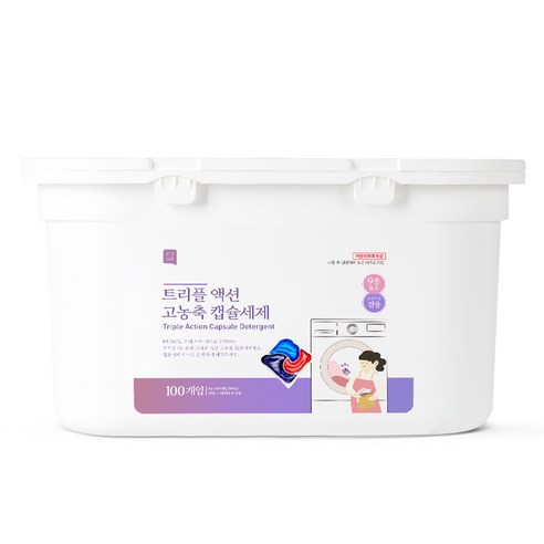 편리하고 효과적인 쉼표365 트리플 액션 고농축 캡슐 세탁세제