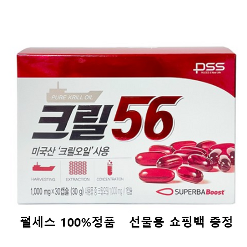 크릴오일 크릴56 12박스 리뷰후기