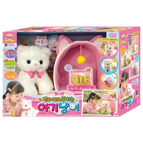헬로펫 아기냥이, 아이의 상상력을 키우는 꿈결 같은 동행