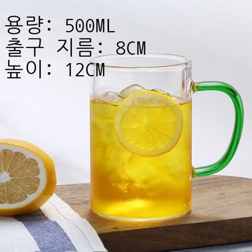 붕소 실리콘 유리컵 아침 우유 주스 머그컵 가정용 대용량 투명 물컵 색깔 똑바로 컵, 401-500ml, 500ml 그린컵