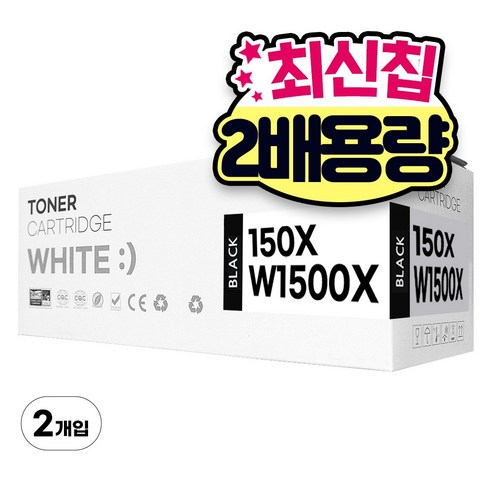 hp 150a 토너 w1500x 2000매 특대용량 칩장착, 2개, 검정