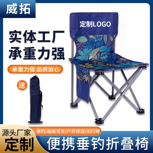 DFMEI 야외 접이식 의자 접이식 의자 휴대용 낚시 의자 아트 스케치 의자 접이식 봄 나들이 의자, DFMEI 위장 대형 39*39*65