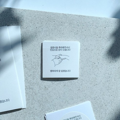 [오오이오]감성 결혼식 미색 답례스티커 100매, 정사각형, 100개
