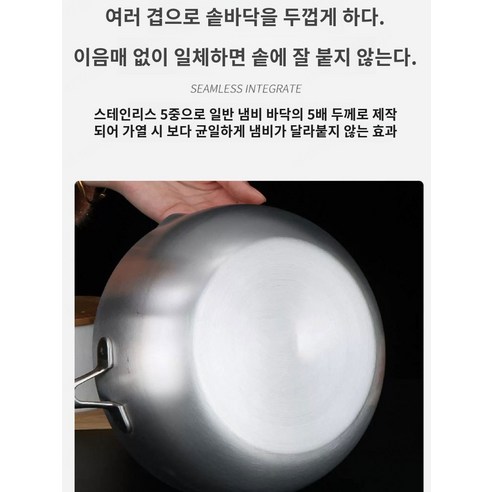 스텐 이유식 냄비 인덕션 무코팅 우유 냄비 논스틱코팅 할인가격