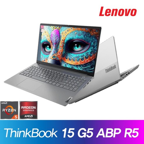 레노버 씽크북 15 G5 ABP R5 + Win11 / R5-7530U, WIN11 Home, 16GB, 256GB, 미네랄그레이 노트북