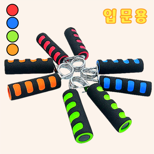 하트니 쿠션 그립 입문용 악력기, 1개, 레드