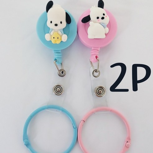 2P 간호사 테이프걸이 사원증목걸이 학생증목걸이 카드목걸이, 1개, 블루병아리포차코_핑크부끄포차코