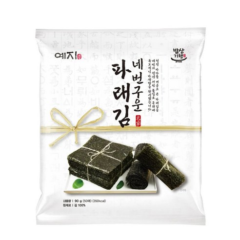 예지 네번 구운 파래김 50장 구운김 전장김 바삭한 맛있는 김, 90g, 1개