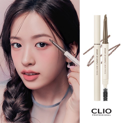 클리오 킬 브로우 오토 하드 브로우