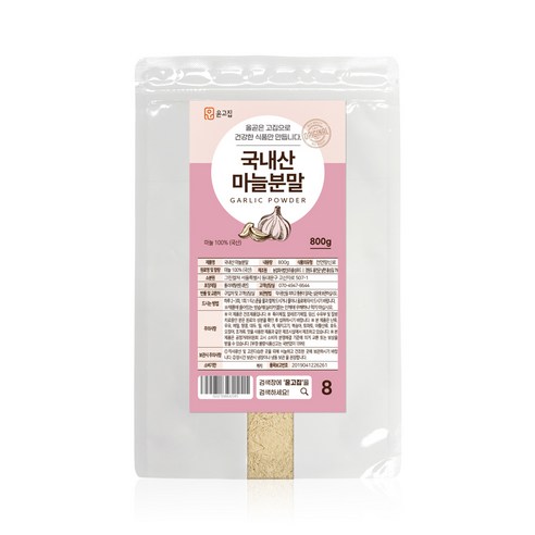 윤고집 국내산 마늘분말 가루, 1개, 800g