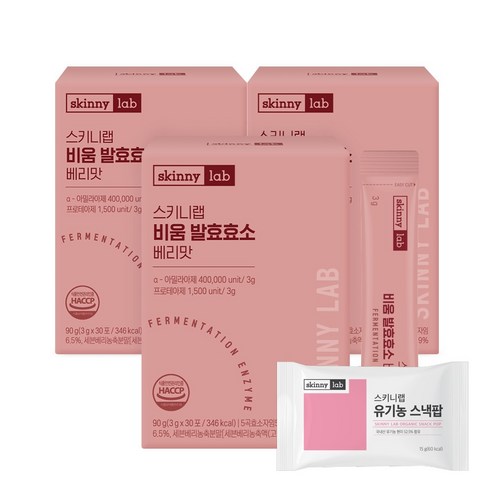 스키니랩 발효효소 베리맛 5곡 발효곡물 11종 복합 효소 +스낵팝, 3박스+스낵팝