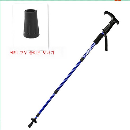 DFMEI.등산 스틱.Climbing staff--스틱 아웃도어 신축 접이식 스틱 남녀 T자루 4단 트레킹 스틱, DFMEI.T 형 핸들 네 섹션 블루 (아래 1.8 M