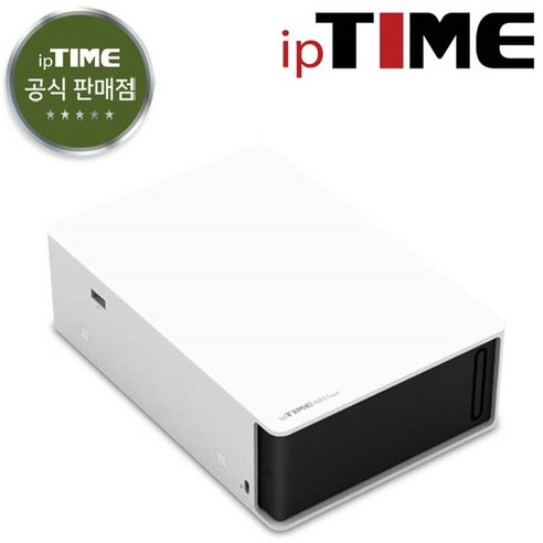 EFM네트웍스 ipTIME NAS1 dual (1베이) 나스 하드미포함 무상보증 2년 / 주말영업 / 강변역 방문수령 퀵가능