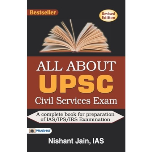 (영문도서) All about Upsc Civil Services Exam Paperback, Prabhat Prakashan Pvt Ltd, English, 9789352665570