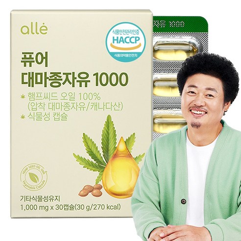 캐나다 대마종자유 캡슐 1000mg 식약처 인증 추천 냉/저온, 30정, 2개