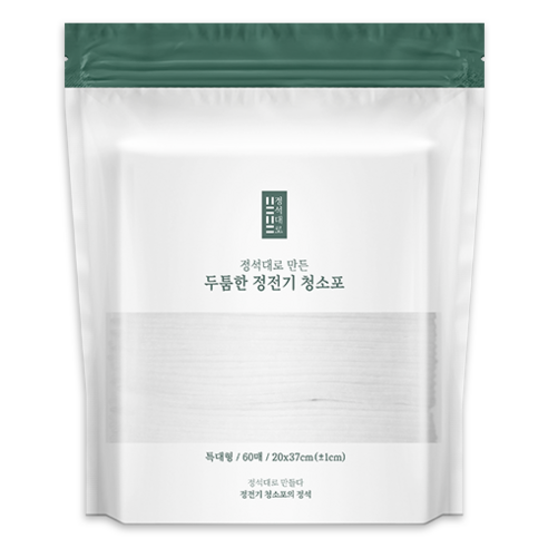 깨끗이 청소하고 편안하게 생활하세요: 정전기 청소포 특대형