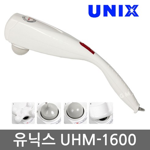 유닉스 핸디형 안마기 선택구매, UHM-1600