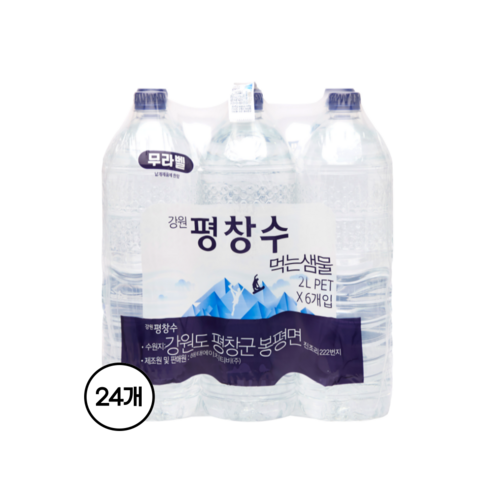 평창수 무라벨 생수, 2L, 24개