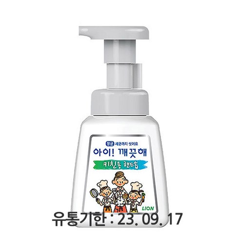 아이깨끗해 키친용 핸드솝, 250ml, 1개