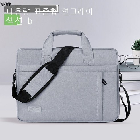 WKWK 노트북 가방, 12인치, [B라인 가두 대용량 - 스탠더드] 라이트 그레이.