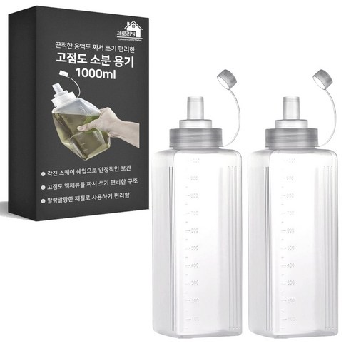 제로리빙 말랑말랑 뾰족캡 고점도 오일 세탁세제 소분 공병 1000ml 2개, 투명
