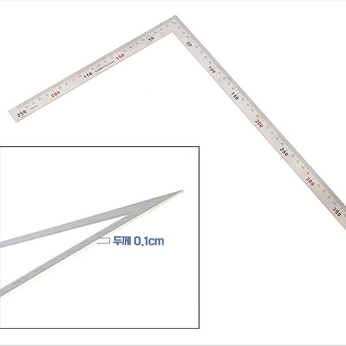 30cm 50cm ㄱ 기역자 쇠자 철자 스텐자 제도자 직각자, 사이즈, 1개