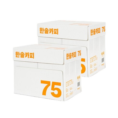 한솔카피 75g 프리미엄 A4복사용지 5000매(2박스)