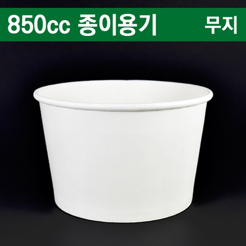 덮밥용기 추천 라면용기 특수컵.우동.비빔밥.분식포장 850cc종이컵 (인기 브랜드 순위, 가격 비교)