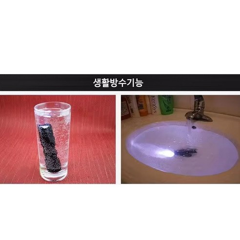 작지만 강력한 빛, LED 미니 손전등으로 안전을 밝히세요!