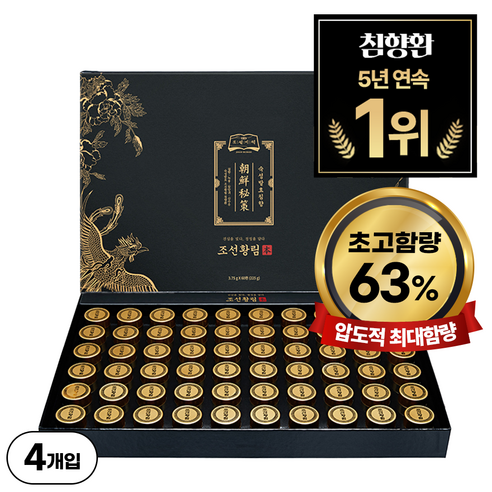 조선비책 조선황림 발효침향환 60환, 225g, 4개