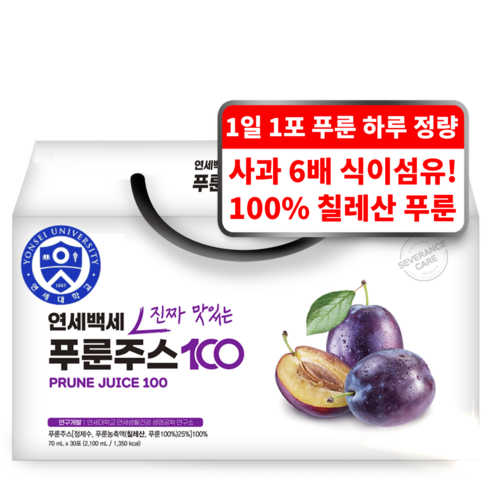 연세대학교 연세생활건강 진짜 맛있는 푸룬 주스 100, 70ml, 1개